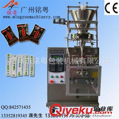 顆粒包裝機(jī) 小袋中藥包裝機(jī) 條形包裝機(jī) 當(dāng)歸飲片自動(dòng)包裝設(shè)備訂做中藥包裝線-廣州市銘粵包裝機(jī)械提供顆粒包裝機(jī) 小袋中藥包裝機(jī) 條形包裝機(jī) 當(dāng)歸飲片自動(dòng)包裝設(shè)備訂做中藥包裝線的相關(guān)介紹、產(chǎn)品、服務(wù)、圖片、價(jià)格廣州市銘粵包裝機(jī)械、全自動(dòng)包裝機(jī);多功能包裝機(jī);粉劑包裝機(jī);液體包裝機(jī);顆粒包裝機(jī);螺絲包裝機(jī);茶葉包裝機(jī);枕式包裝機(jī);粉劑灌裝機(jī);壓片機(jī);洗水發(fā)包裝機(jī);混合機(jī);旋轉(zhuǎn)壓片機(jī);活性炭包裝機(jī);膠囊填充機(jī);食品包裝機(jī);藥品包裝機(jī);泡罩包裝機(jī);粉末包裝機(jī);超聲波包裝機(jī)